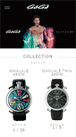 Mobile Screenshot of gagamilano.jp