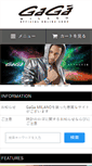 Mobile Screenshot of gagamilano.net